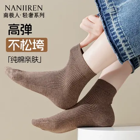 南极人袜子女短袜2025夏季薄款纯棉防臭吸汗透气短筒袜女士短袜子商品大图