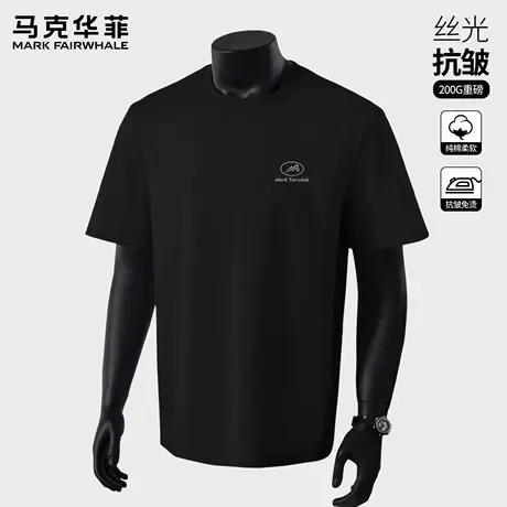 马克华菲夏季短袖T恤男2025新款男士半袖纯棉五分袖男款休闲体恤X图片