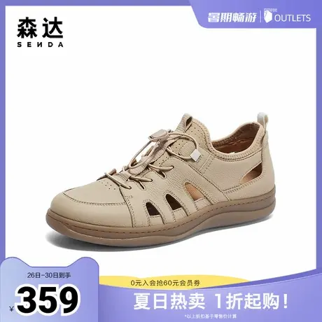 森达洞洞鞋男款春夏户外休闲平底猪笼罗马凉鞋K1631CK4商品大图