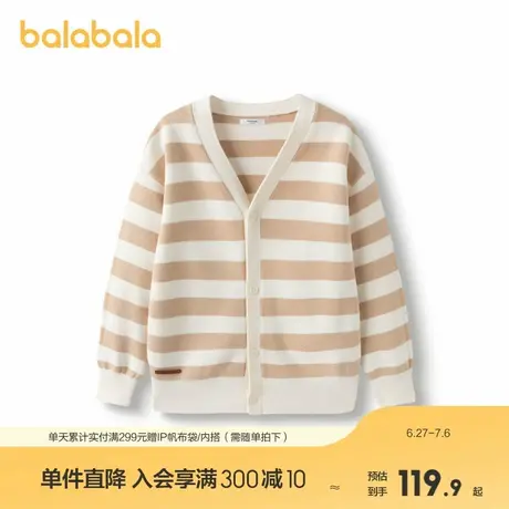 巴拉巴拉童装儿童毛衣男童女童春秋2025新款针织开衫商品大图