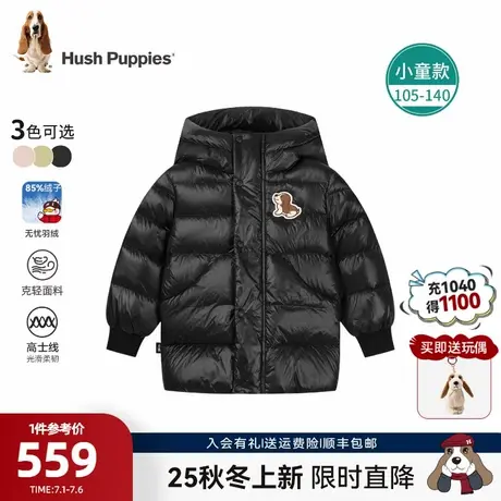 【25冬新品】暇步士童装儿童中长款羽绒服男小童保暖女童加厚外套图片