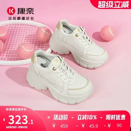 康奈女鞋2025秋新款厚底复古老爹鞋女防滑小白鞋女增高轻便休闲鞋图片