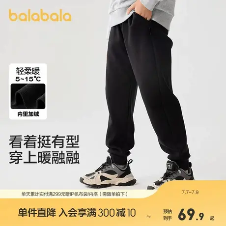 巴拉巴拉童装儿童慢跑裤冬装男童女中大童运动长裤加绒保暖裤子潮商品大图