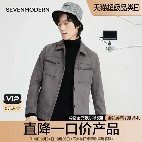 【清仓商场同款】柒牌潮牌SVNMDN反绒皮夹克外套青年翻领休闲茄克商品大图