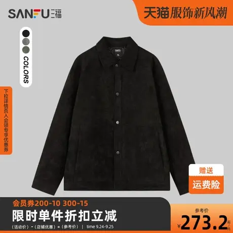 三福2023冬男士麂皮插袋短棉衣 时尚修身翻领保暖外套男473013图片