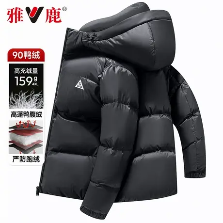雅鹿2025年冬季新款加厚短款连帽羽绒服男款时尚百搭保暖外套男士商品大图