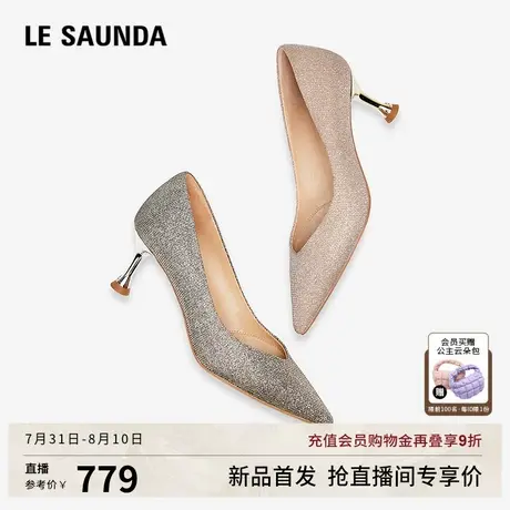 莱尔斯丹2025秋季新款时尚气质通勤尖头细高跟单鞋婚鞋女6T61601商品大图