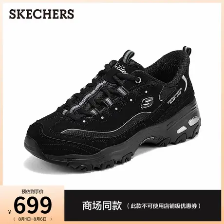 斯凯奇闪穿鞋|2025秋新款女一脚蹬厚底增高老爹鞋复古潮流熊猫鞋商品大图