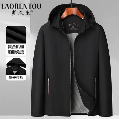 老人头男士连帽可拆卸休闲夹克衫2025春季新款宽松百搭黑色外套男商品大图