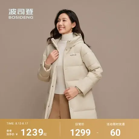 波司登2025新款羽绒服女经典休闲经典休闲连帽时尚中长款纯色保暖商品大图