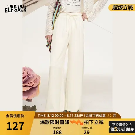 妖精的口袋白色阔腿休闲裤女2025年夏季新款小个子慵懒风显瘦裤子商品大图