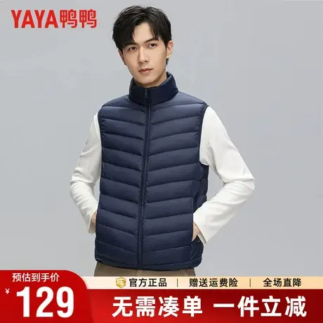 鸭鸭男士轻薄款羽绒服马甲2025秋季新款时尚休闲百搭保暖外套商品大图