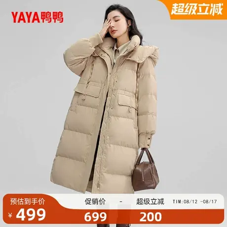 鸭鸭羽绒服女2025冬季新品过膝长款可拆帽宽松加厚保暖外套J商品大图