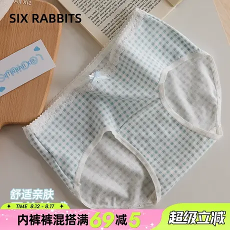 六只兔子云感棉透气内裤女棉质底档韩系碎花拼接蕾丝少女三角裤商品大图