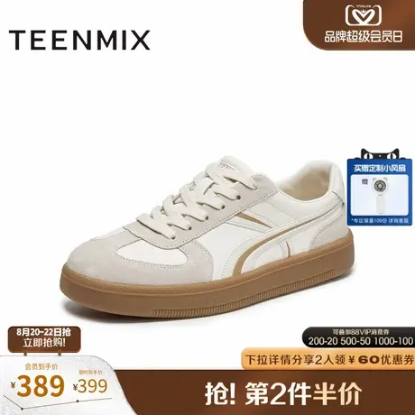 天美意2025秋新款商场同款百搭拼色户外潮流男阿甘鞋3WI01CM5商品大图