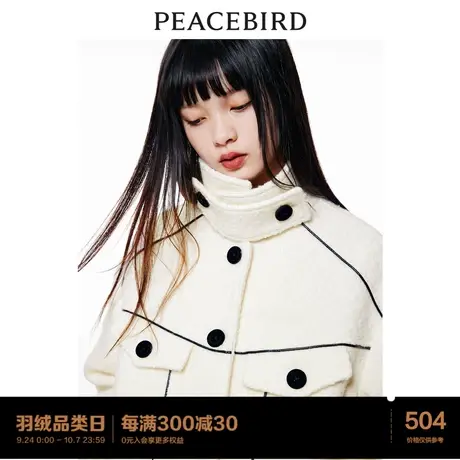 太平鸟设计感毛呢外套女2022秋冬新款羊毛小香风外套女秋冬加厚图片
