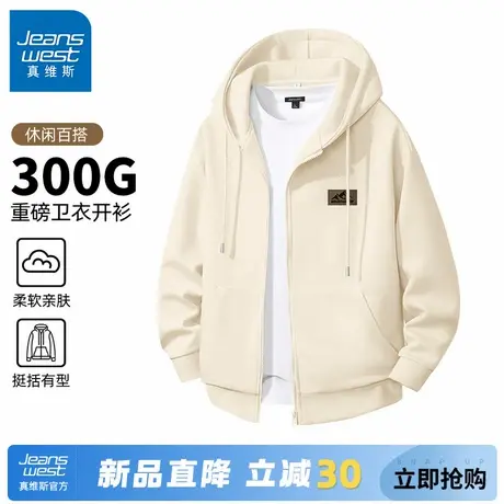 GV真维斯休闲外套男春秋开衫运动连帽长袖上衣男士重磅加厚夹克A图片
