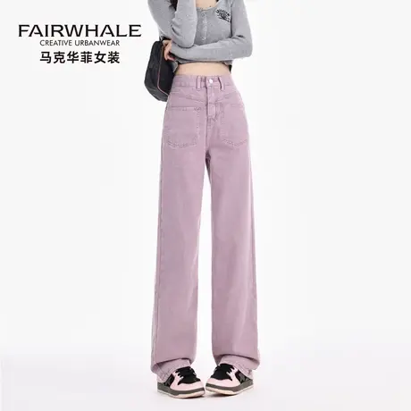 马克华菲美式复古阔腿牛仔裤女2025新款高腰窄版梨形身材直筒裤子商品大图