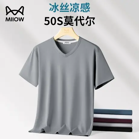 猫人V领打底衫男士莫代尔短袖t恤2025新款夏季薄款纯色透气上衣男图片