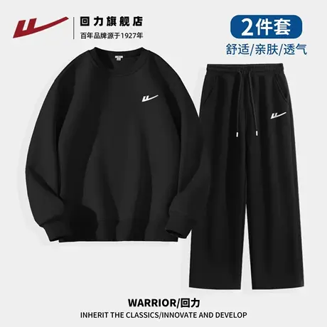 回力圆领卫衣男款长款休闲运动男装2025春秋款男生酷帅穿搭套装H图片