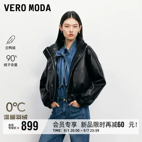 Vero Moda羽绒服2025冬季新款90白鸭绒立领拉链开合短款羽绒服商品大图