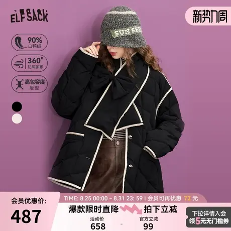 妖精的口袋短款轻薄羽绒服女2025冬季新款小个子设计感保暖外套商品大图
