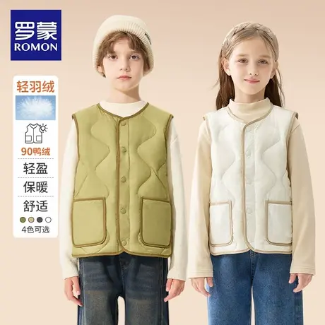 罗蒙儿童羽绒马甲轻薄内胆校服神器冬季男童女童内搭大童背心外穿图片