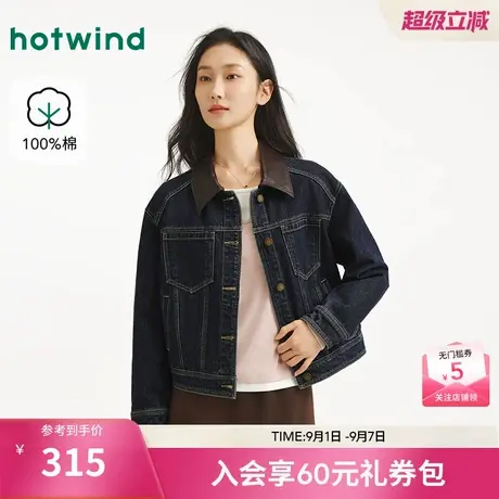 热风2025年秋季新款女士撞色拼接牛仔外套商品大图