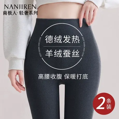 南极人秋裤女士德绒高腰女款冬季2025新款打底内穿含羊绒保暖线裤商品大图
