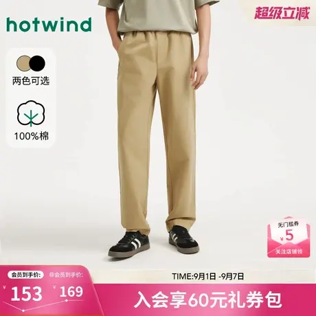热风男士休闲裤2025年秋季新款卡其色休闲直筒裤商务锥型长裤子商品大图