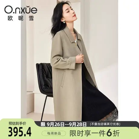 欧昵雪2023冬季新品复古翻领双面毛呢大衣女长袖中长款高级感外套图片