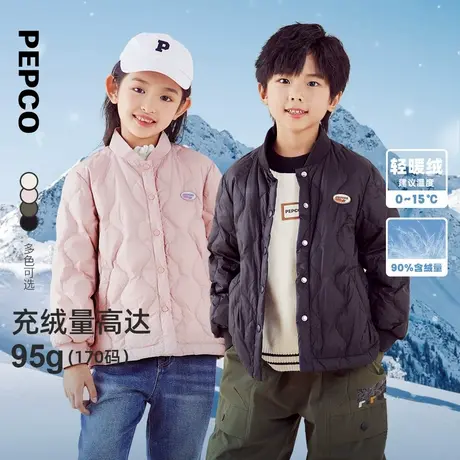 小猪班纳童装2024冬装新款儿童轻薄羽绒服中大童男童女童保暖羽绒商品大图