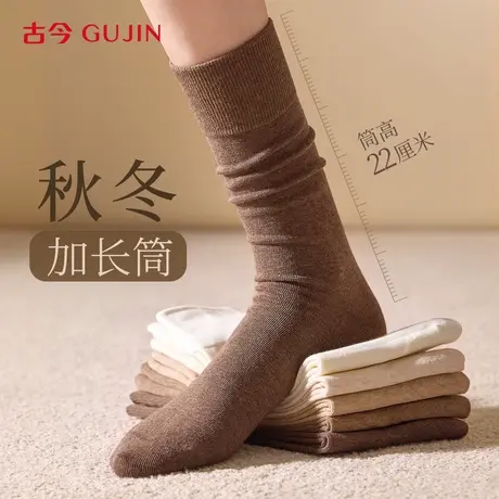 古今袜子女2025新款堆堆袜秋冬季长筒袜吸汗防臭棉袜黑白色抗起球商品大图