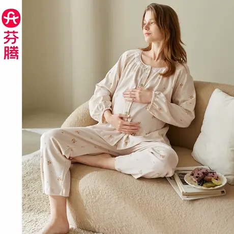 芬腾月子服A类纯棉睡衣女春秋季长袖抗菌套装孕妇哺乳产后家居服商品大图