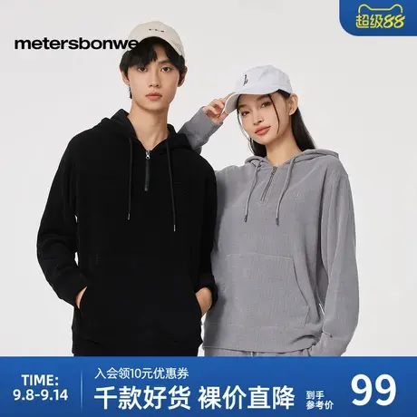 美特斯邦威卫衣男春秋百搭潮流时尚拉链连帽套头休闲情侣针织上衣商品大图
