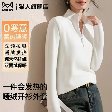 双面绒上衣女白色拉链针织衫秋冬新款半高领简约宽松磨毛卫衣外套商品大图