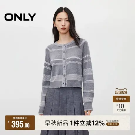 ONLY2025秋季新款开衫简约圆领舒适亲肤插肩袖条纹长袖针织衫女商品大图
