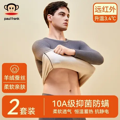 大嘴猴保暖内衣男士薄款秋衣秋裤套装打底衫发热线衣线裤绒德男款商品大图