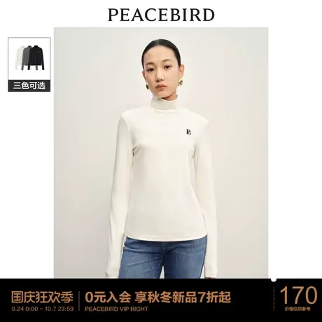 太平鸟半高领内搭打底衫长袖T恤女2023秋冬新款保暖磨毛修身上衣图片
