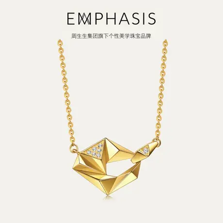 周生生集团旗下品牌EMPHASIS M冠系列黄金钻石项链定价95862N商品大图