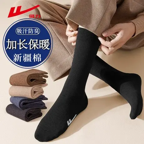 回力100%正品新疆棉袜子男款中筒袜春夏季透气商务吸汗防臭长筒袜商品大图