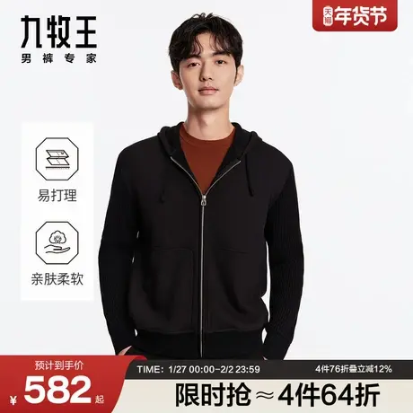 九牧王男装秋冬新款毛衫帽领商务休闲上衣柔软亲肤舒适易打理商品大图