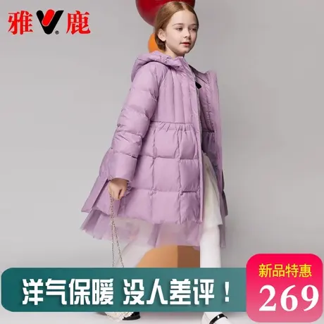 雅鹿儿童女童羽绒服2025新款洋气中长款女孩女宝大童加厚冬季外套商品大图
