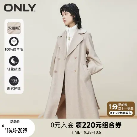 ONLY奥莱冬季100%绵羊毛优雅商务毛呢大衣外套女商品大图