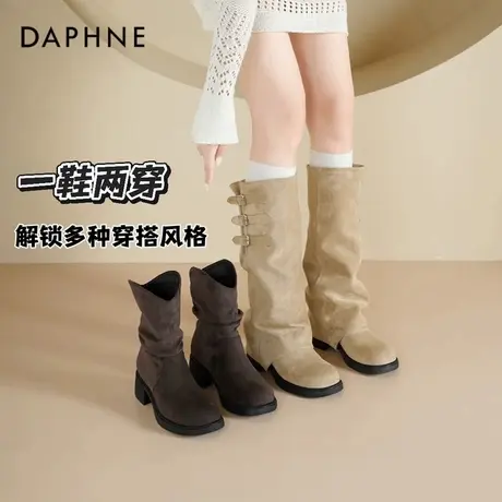 达芙妮长筒靴女2025新款秋季西部骑士靴厚底堆堆靴可拆卸两穿靴子图片