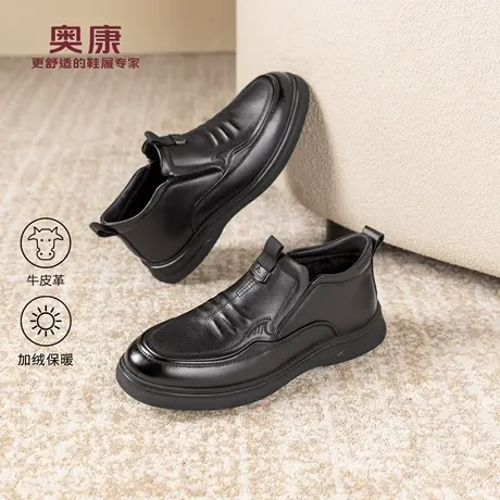 奥康 男鞋2025冬季新款乐福鞋时尚百搭公务一脚蹬高级休闲中帮鞋商品大图