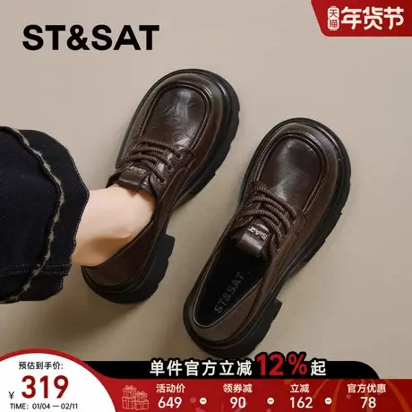 星期六厚底乐福鞋女2025新款秋冬季棕色英伦风小皮鞋增高加绒棉鞋商品大图