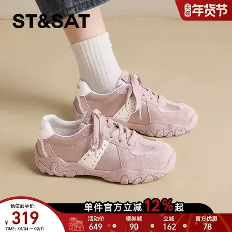 星期六厚底德训鞋女2026年春季新款时尚百搭运动鞋轻便休闲阿甘鞋商品大图