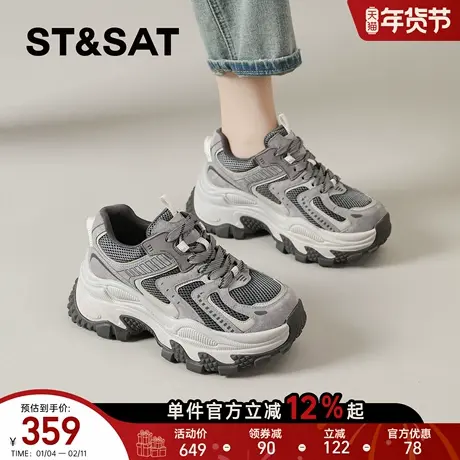 星期六厚底老爹鞋2025新款春季增高百搭复古运动鞋小个子显高女鞋商品大图