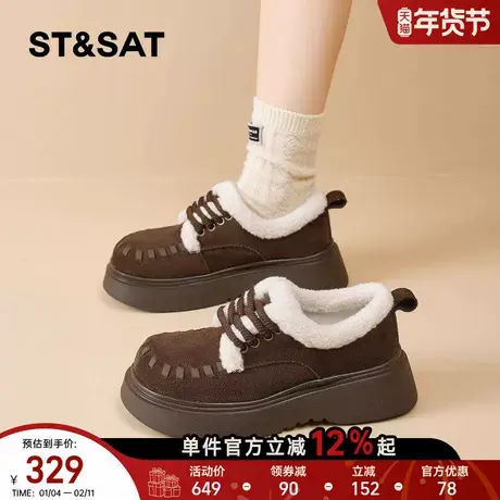 星期六厚底保暖棉鞋女2025冬季新款巨好看复古勃肯鞋加绒乐福鞋子商品大图